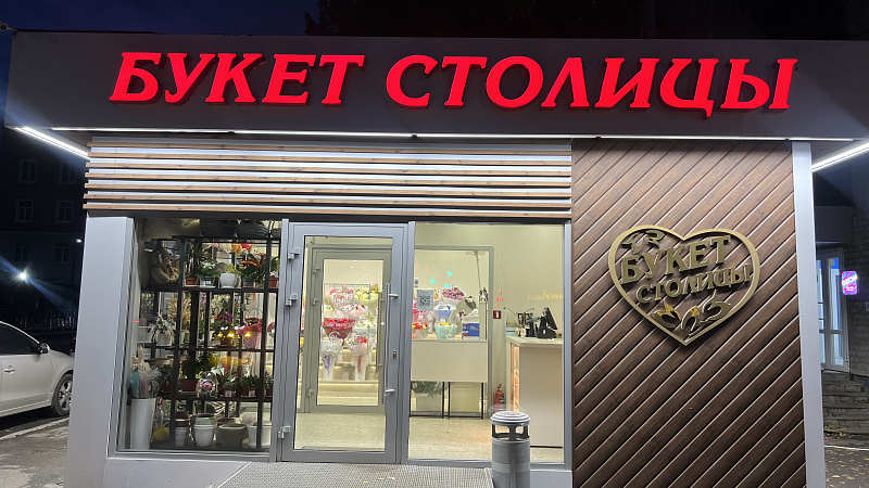 Почему стоит выбрать букеты с герберами в интернет-магазине «Букет столицы»